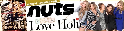 LoveHoli（ラブフォリック）カラコンの口コミ＆通販 送料無料